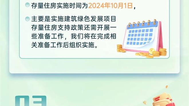 18胜6平，皇马连续24场西甲不败，创球队自1996/97赛季以来纪录